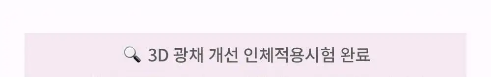 [신규컬러/오드스프링에디션] 힌스 트루 디멘션 래디언스 밤 8 Colors 한정 기획 (+헤어스크런치증정) 상세페이지 17